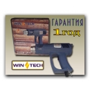 ��� ��������� Wintech WHG-2000 (2 ���. ��������)