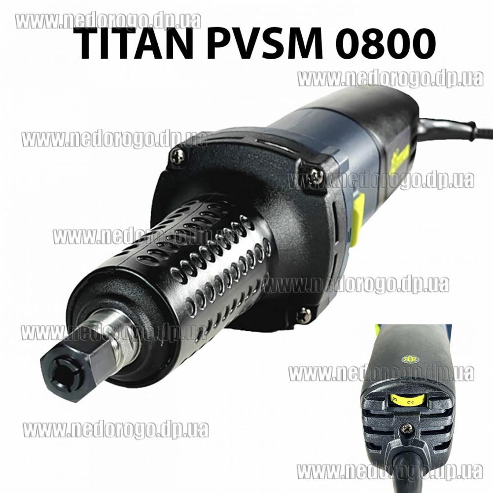 Прямая шлиф-машина с регулировкой оборотов Titan PVSM 0800 (Титан