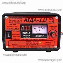 АИДА 11i импульсное десульфатирующее зарядное предпусковое устройство с амперметром и цифровой индикацией для кислотных и гелевых АКБ 4-180А/ч 