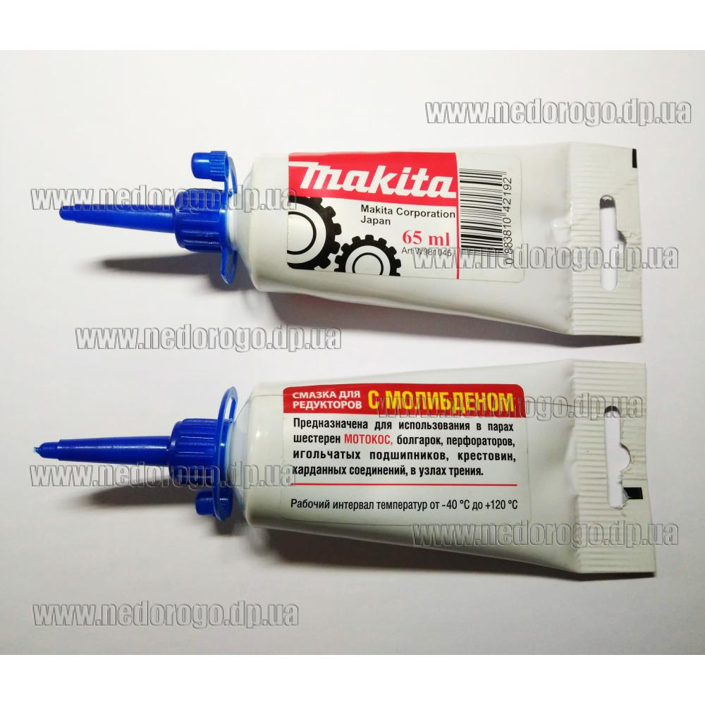 Смазка для механики MAKITA Molybdenum синяя (65мл универсальная туба с ...