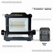 Titan PML2421-CORE ACDC светодиодный фонарь прожектор с гибридным питанием (24Вт, 21V или 220V, встроенный USB, 1 адаптер, каркас) - аналог PML3221