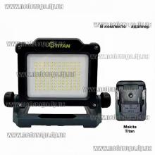 Titan PML3221-CORE ACDC светодиодный фонарь прожектор с гибридным питанием (30Вт, 21V или 220V, встроенный USB, 1 адаптер, каркас)