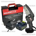 Аккумуляторная цепная мини пила сучкорез Sakuma SCS 0621 CORE SET-15 (АКБ 5А/ч шина 10см)
