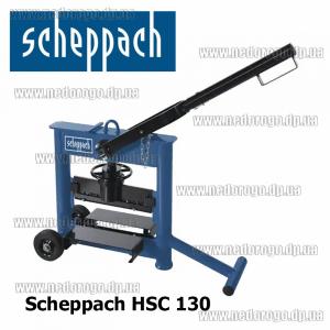 Ручная гильотина для плитки кирпича бордюров  Scheppach HSС 130 камнекол нож 330мм (25-140мм)