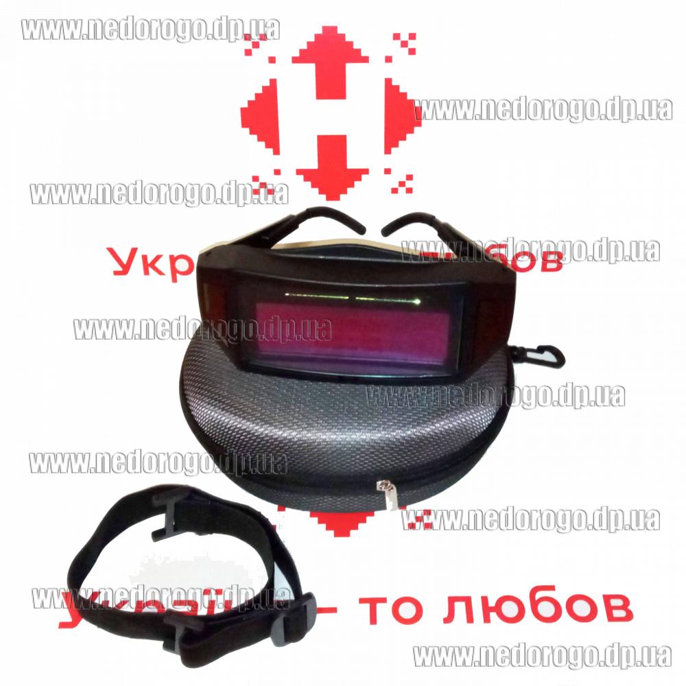 Сварочные очки хамелеон Sakuma WG-300F, очки сварщика, очки для сварки ...