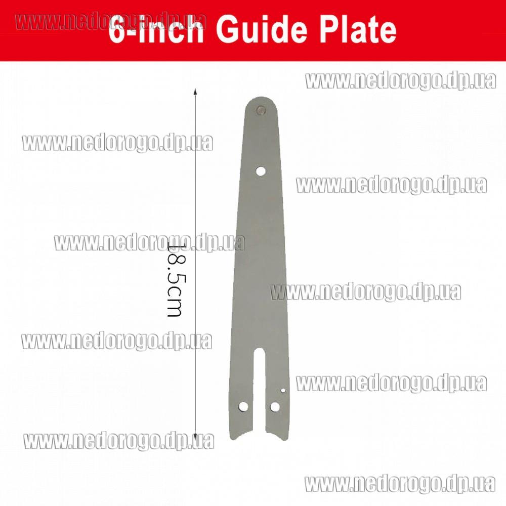 Шина 6 inch шина 15см 6 дюймов для аккумуляторных мини пил Grand Sakuma ...