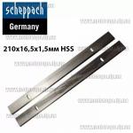 Ножи строгальные 210мм для Scheppach HMS850 (210х16,5х1,5мм) пара 