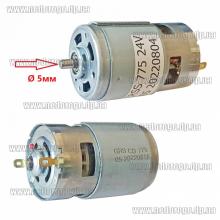 Мотор 24V ось 5мм для аккумуляторных болгарок, кос, пил, шуруповертов и других инструментов (двигатель 24 вольт) 775 series толстый вал 5мм 