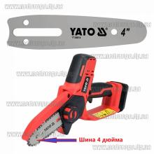 Мини шина 4 дюйма рез 10см YT-84914 для аккумуляторных мини пил YATO YT-828135 YT-828136 и аналогов