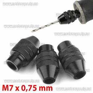 Кулачковый патрон для гравера 0.3-3.2 мм (резьба М7) для Dremel Milwaukee Parkside и аккумуляторных мини граверов