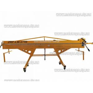 Листогибочный станок Dachdecker ZRF-LM-2750/0.8