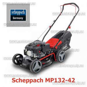 5911248903 Scheppach MP132-42 газонокосилка бензо  2,5кВт 25-75мм 42см 45л