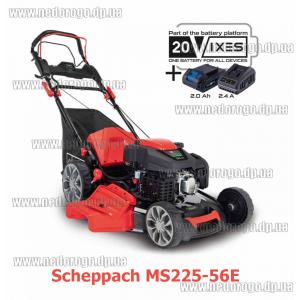 5911276903 Scheppach MS225-56E газонокосилка бензо 4,4кВт 25-75мм 56см 65л самоходная с гибридным запуском от АКБ  20Вх2Ач