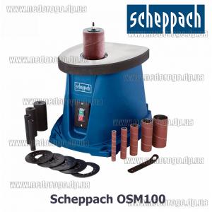 Scheppach OSM100 станок осцилляционный шпиндельный шлифовальный 450Вт ход 16мм 6 втулок в комплекте