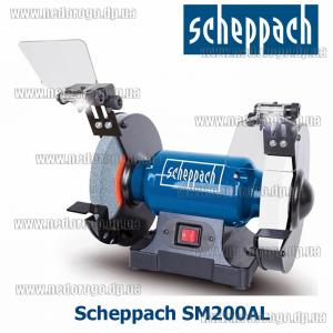 Scheppach SM200AL точило 500вт 200мм заточной станок с подсветкой