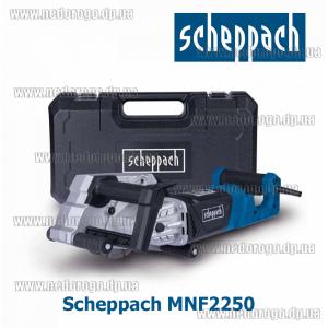 Scheppach MNF2250 штроборез в кейсе 2250Вт рез до 50мм 4 диска 125мм