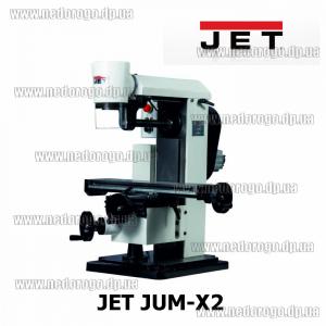 JET JUM-X2 фрезерно-сверлильный станок 0.75кВт 16мм