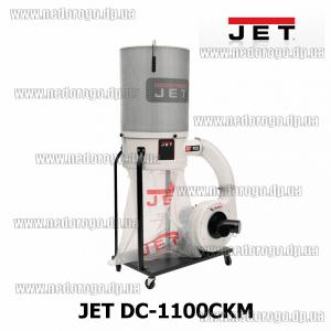 JET DC-1100CKM (230) стружкоотсос 230в 1.9кВт 150л 1620м3 1700Па