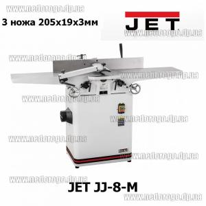 JET JJ-8-M фуговальный станок 2100Вт 200мм 3 ножа