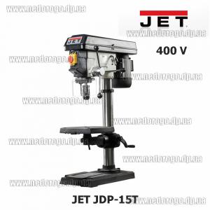 JET JDP-15T (400) 10000370Т сверлильный станок трехфазный 400В 900Вт СЗП 16мм тиски 100мм