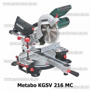 Metabo KGSV 216 МС пила торцевая 216мм 1500Вт диск Multi Cut с лазером с регулировкой оборотов и протяжкой