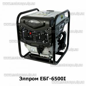 Елпром ЕБГ-6500І инверторный генератор 5 кВт бензин/газ cчётчик моточасов