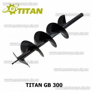 TITAN GB 300 универсальный шнек для мотобуров 300мм