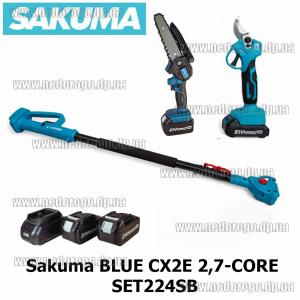Sakuma BLUE CX2E 2,7-CORE SET224SB набор аккумуляторных инструментов 3 в 1 (2 акб 21В 4А/ч) бесщеточный секатор + цепная пила + телескопический удлинитель 2,7м