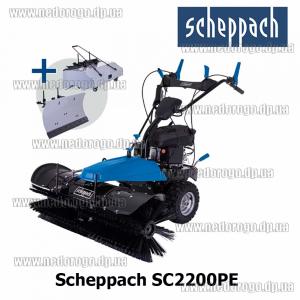 Scheppach SC2200PE бензиновая подметально-уборочная машина (+контейнер для мусора +снегоотвал комплекте) Scheppach 5908703903
