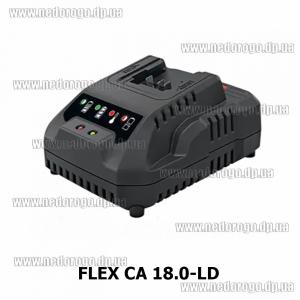 FLEX CA 18.0-LD зарядное 18В 3А