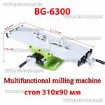 Крестовинный координатный стол BG 6300 (310х90мм, универсал)