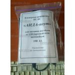 Доп фото Автомобильный преобразователь напряжения 12-19 Вольт АИДА Ноут (адаптер 12-19) №4