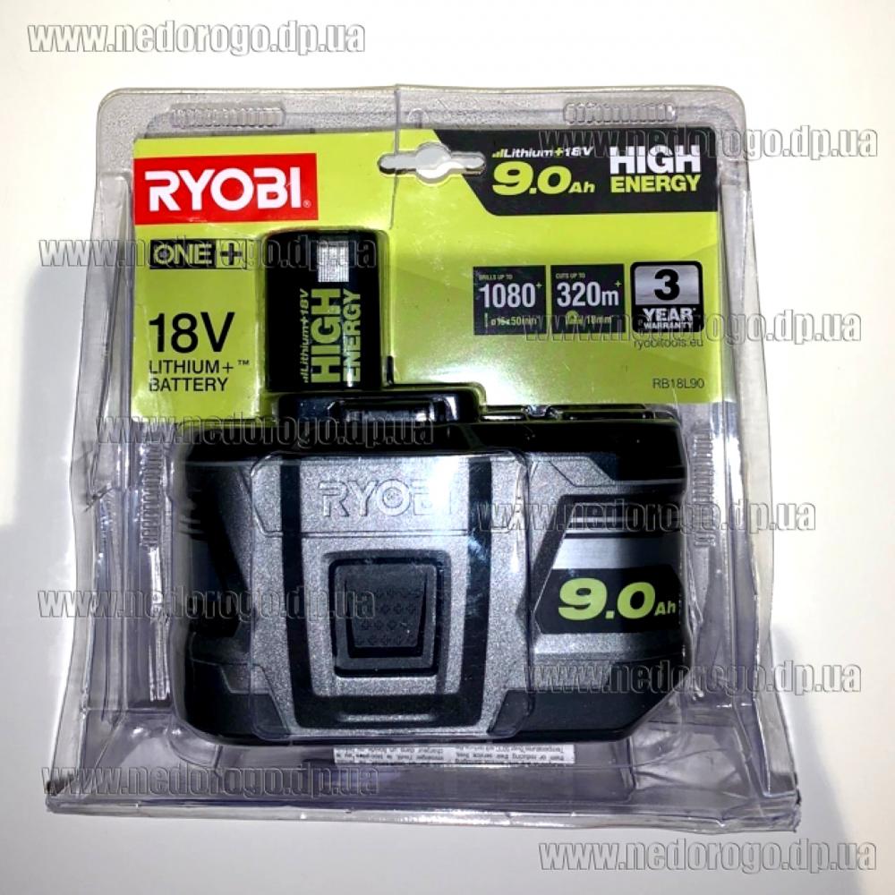 батарея Ryobi RB18L90 One+ High Energy (18V-9,0 А/ч), аккумулятор ONE+, батарея ONE+, Ryobi RB18L15, Ryobi, риоби, руоби, райоби, цена, купить, недорого, Днепр, Украина