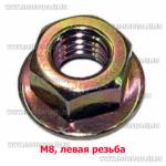 Доп фото Гайка редуктора косы с левой резьбой М8 (для бензокосы RYOBI 254 Homelite Makita Dolmar и др. Японцев) №4