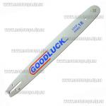 Доп фото Шина для бензопил GoodLuck (45см 18" оригинал) №5