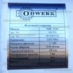 Доп фото Компрессор Odwerk TOF 1524 (безмасляный 120 л.мин 24л) №4