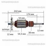 Доп фото Якорь на рейсмус Титан БРС 18-330 Титан БРС 20-330 Titan PRS20330 (242мм 2 шлица) №9