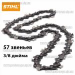 Доп фото Цепь для электро и бензо пил 40см STIHL PS (40см 16" 1.3 3/8 57 звеньев PS) SUPER суперзуб №3