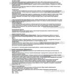 Доп фото Кромочный фрезер Титан ПКФ 50 (PKF50) №19