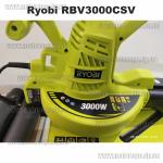Доп фото Воздуходувка пылесос измельчитель Ryobi RBV3000CSV (3 в 1) с регулировкой №26