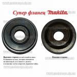 Доп фото Профессиональная УШМ Makita 9020 SF (2200Вт плавный пуск суперфланец)  №4