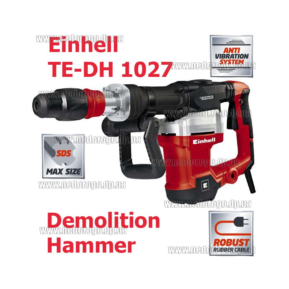 Отбойный молоток Einhell TEDH 1027 (SDS Max, 32 Дж), бетонолом