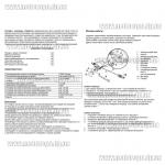 Доп фото Ножницы по металлу Sturm SN160 L (удлиненная насадка для дрели с доп. иглой) №4
