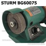 Доп фото Точило - гравер с гибким валом Sturm BG60075 (Гномик)  №6