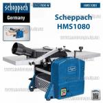 Доп фото Scheppach HMS1080 фуговально-рейсмусовый станок 1500 Вт 5902209901 №8
