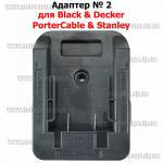 Доп фото Titan PML2421-CORE ACDC светодиодный фонарь прожектор с гибридным питанием (24Вт, 21V или 220V, встроенный USB, 1 адаптер, каркас) - аналог PML3221 №26