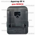 Доп фото Titan PML2421-CORE ACDC светодиодный фонарь прожектор с гибридным питанием (24Вт, 21V или 220V, встроенный USB, 1 адаптер, каркас) - аналог PML3221 №28