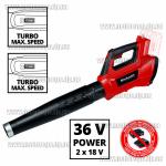 Доп фото Einhell GE-LB 36/210 Li E-Solo воздуходувка аккумуляторная бесщеточная (каркас) №4