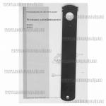 Доп фото Makita M9003 профессиональная УШМ 150мм 1050Вт №10
