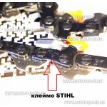 Доп фото Цепь Stihl для аккумуляторной мини пилы (8 дюймов 48 звеньев 23 зуба шаг 1/4 для шины 20см) для Grand АПЦ-20V/8", Procraft PKA20, Титан PCS1221 и аналогов №7